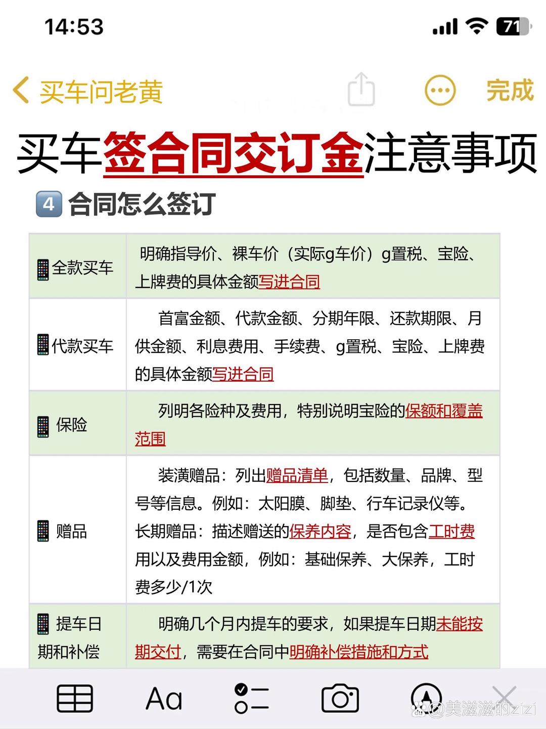 大发娱乐平台-甘冈门将德劳福面临合同到期困境的简单介绍
