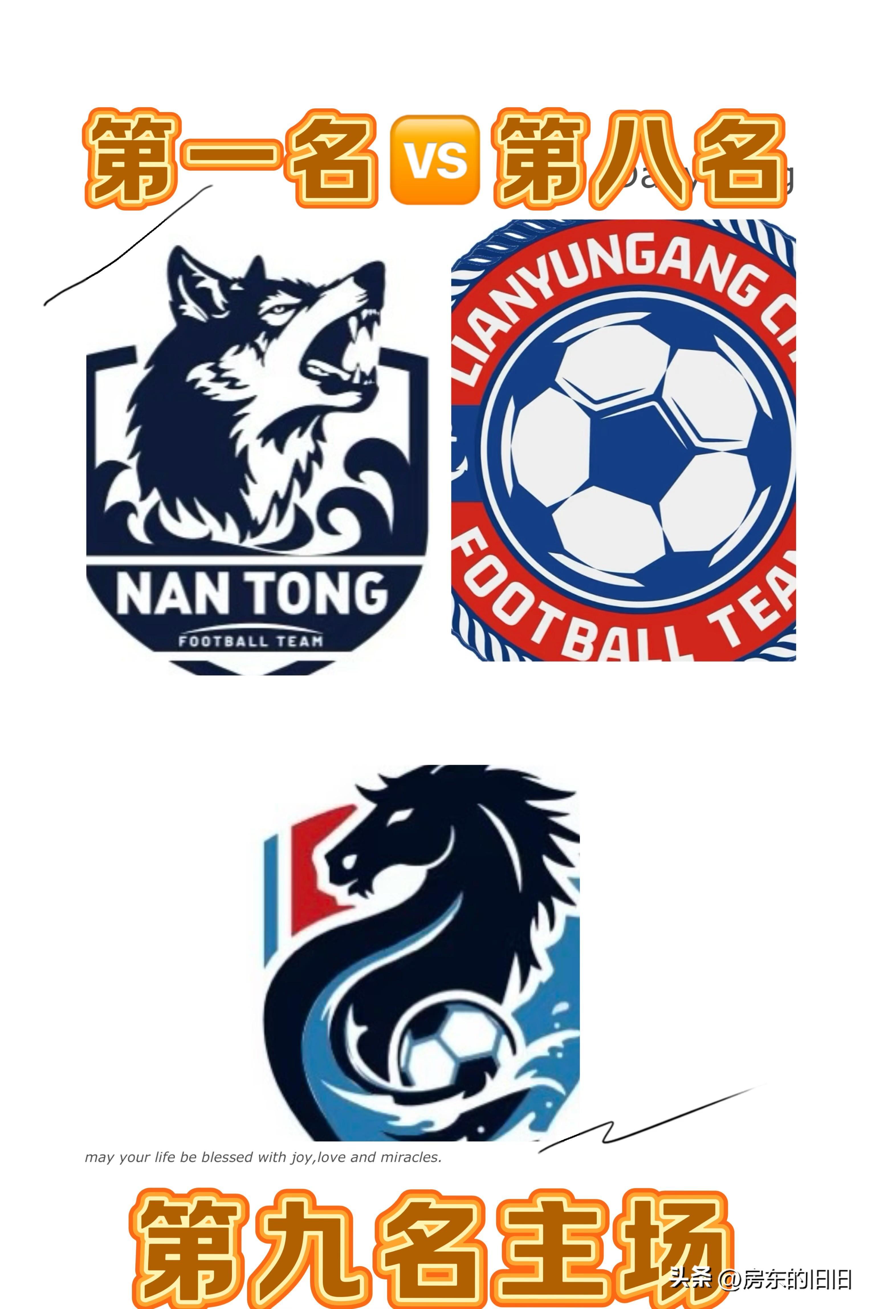 大发娱乐平台-江苏队客场告负北京,未能拿下比赛冠军