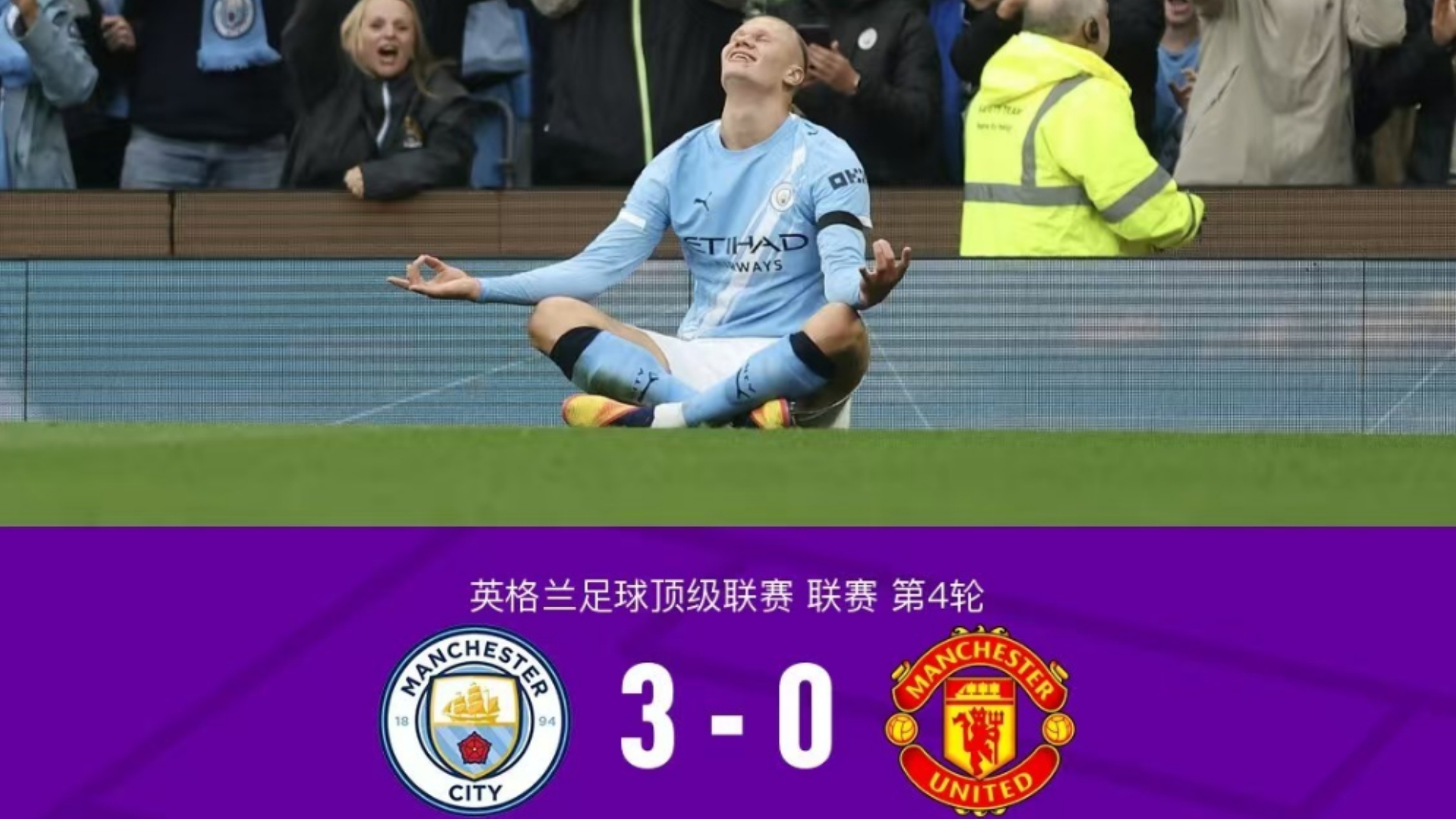 大发娱乐平台-包含曼联惨遭淘汰,球迷痛失欧冠之梦的词条